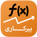 Jafar Math12 APK