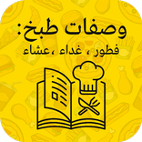 Recipes:breakfast,lunch,dinner