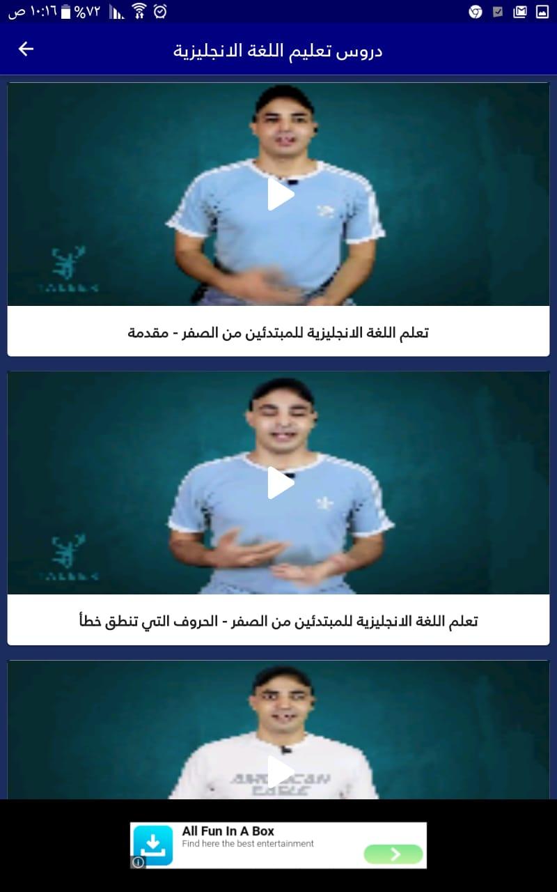 تطبيق طليق مهكر تطبيق طليق مهكر