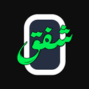 شفق - خلفيات عربية فاخرة APK