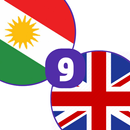 Wargeran | وەرگێران APK