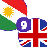 Wargeran | وەرگێران