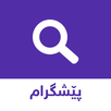 Peshgram | پێشگرام APK