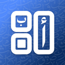ويدجت العربي APK