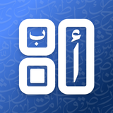 ويدجت العربي APK