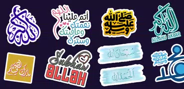 Islamic Stickers - WASticker