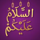 Islamic Stickers - WASticker иконка