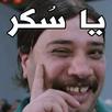 ستيكراتي - WASticker APK