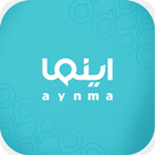 أينما | Aynma icône