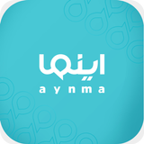 APK أينما | Aynma