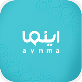 أينما | Aynma أيقونة