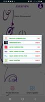 AYUB VPN Screenshot 1