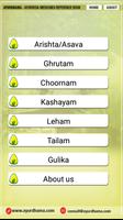 Ayurdhama  Medicine Book ảnh chụp màn hình 1