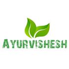 Ayurvishesh Vaidik Herbals icône