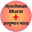 Ayushman Bharat Yojana - PM-JAY APK