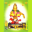 Ayyappa Padi pooja