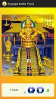 Ayyappa Padi pooja স্ক্রিনশট 1