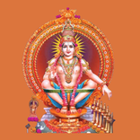 Ayyappa Swamy songs Kannada