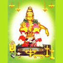 Ayyappa Hari hara vasam APK