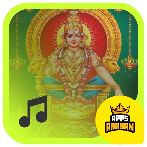 Ayyappan Songs Swami Ayyappa Tamil Devotional Song