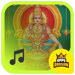 Скачать Ayyappan Songs Swami Ayyappa Tamil Devotional Song XAPK