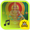 Ayyappan Songs Swami Ayyappa Tamil Devotional Song