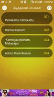 Ayyappan Songs Swami Ayyappa Tamil Devotional Song screenshot 3