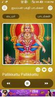 Ayyappan Songs Swami Ayyappa Tamil Devotional Song poster