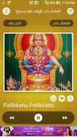 Ayyappan Songs Swami Ayyappa Tamil Devotional Song постер