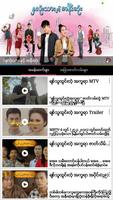 Poster ခ်စ္​သူထြင္​းတဲ့ အကၡရာ