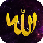 99 Names of Allah & Muhammad(PBUH), Duas & Tasbeeh-icoon