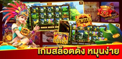 Treasure Hunting Slot 截图 2