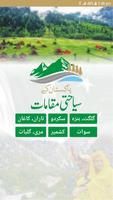 Pakistan Tourism Places plakat