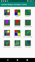 Kazakh Shapes, Numbers and Colors 海報