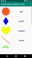 Russian Numbers, Shapes and Co اسکرین شاٹ 1