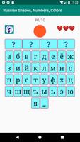 Russian Numbers, Shapes and Co 스크린샷 3