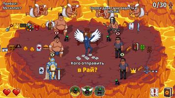 Peace, Death! 2 скриншот 1