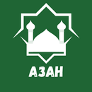 азан слушать и скачать mp3 APK