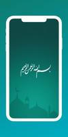 Adhan: Prayer Times, Azan & Qibla Finder poster