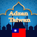 Jadwal Sholat Taiwan APK