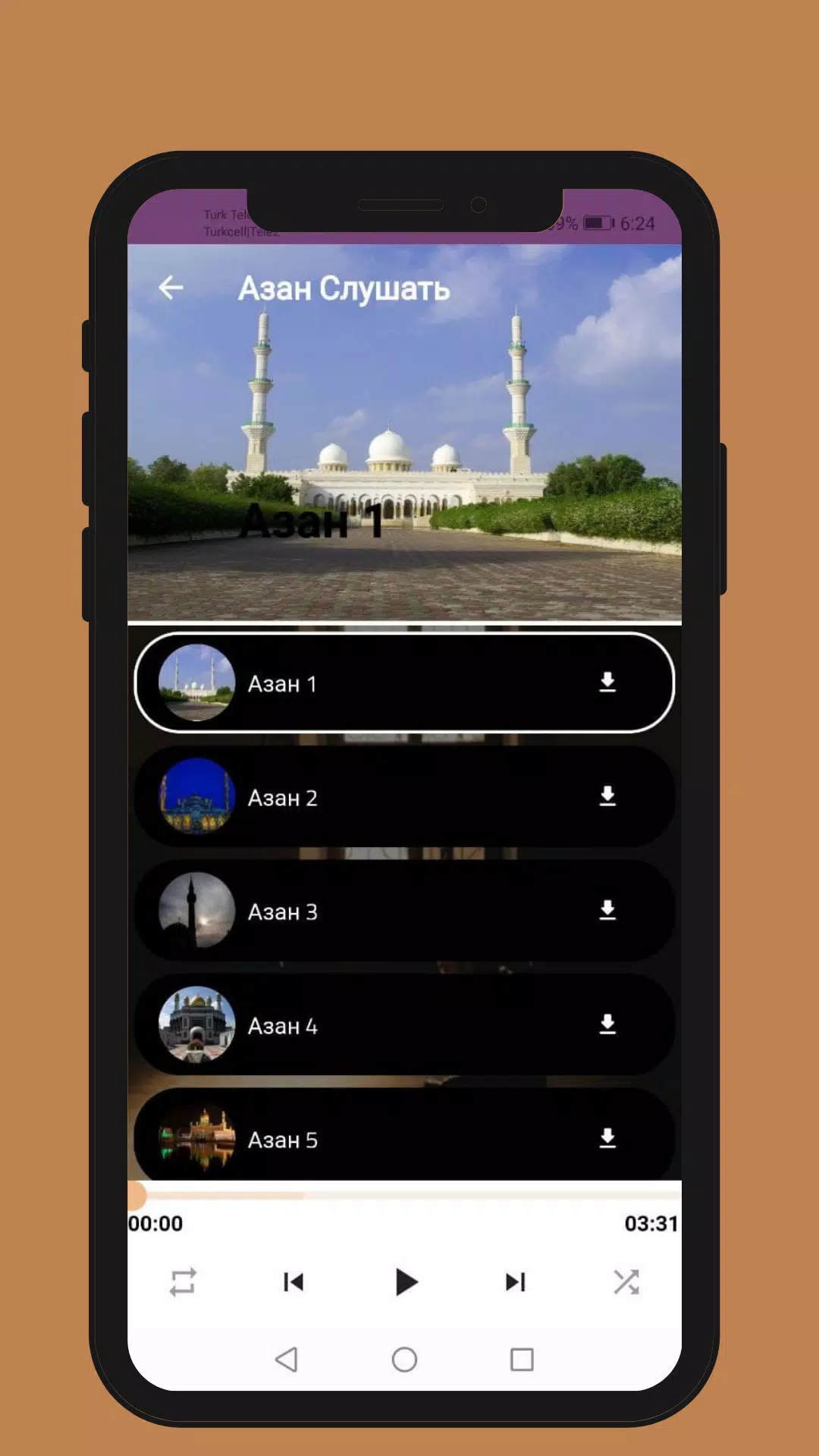 Download Do APK De Азан На Звонок Скачать Para Android