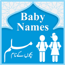 Muslim Baby Names with meanings in English & Urdu APK