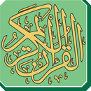 Holy Quran App | القرآن الكريم APK