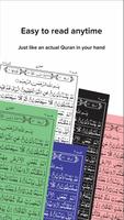 Holy Quran App | القرآن الكريم скриншот 1