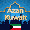 مواقيت الصلاة في الكويت