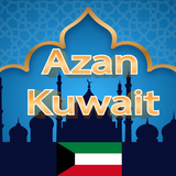 Azan Kuwait Alarm ไอคอน