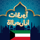 Azan Kuwait Kuwait Prayer Time aplikacja