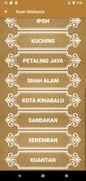 Azan Malaysia スクリーンショット 2