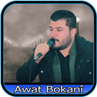 Awat Bokanî simgesi