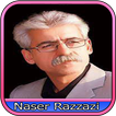ناسر ڕەزازی